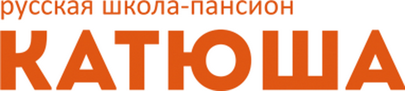 Русская школа-пансион «Катюша», Будва - Obrazovanje - Crna Gora