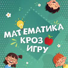 ČASOVI MATEMATIKE - Obrazovanje - Crna Gora